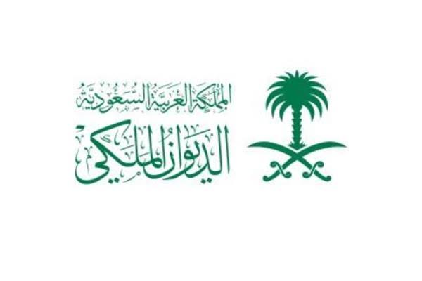 الديوان الملكي: وفاة صاحب السمو الأمير طلال بن فهد بن محمد بن عبدالرحمن آل سعود