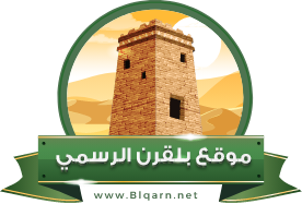 موقع بلقرن الرسمي :: مجلس الشورى يعقد جلسته العادية الثالثة عشرة من أعمال السنة الرابعة للدورة الثامنة